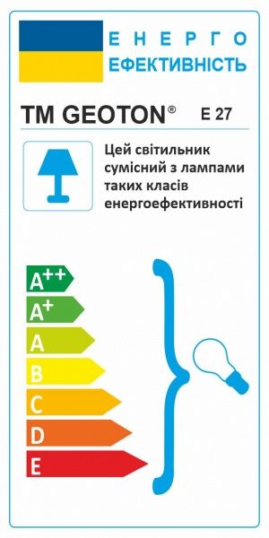 Підвіс Геотон НСБ 02-60-888 50321 1x60 Вт E27 чорно-червоний 