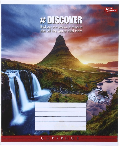 Тетрадь школьная 18 листов в клеточку в ассортименте Мечты сбываются