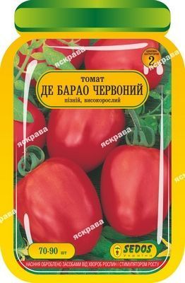 Семена Яскрава томат Де Барао красный 70 шт. (4823069902841)