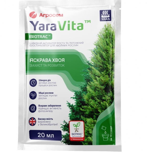 Биостимулятор роста растений YaraVita ЯРКАЯ ХВОЯ защита и развитие 20 мл