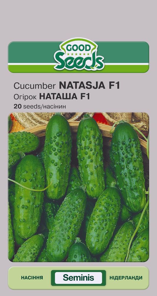 Семена Good Seeds огурец Наташа F1 20 шт. (4823099812790)