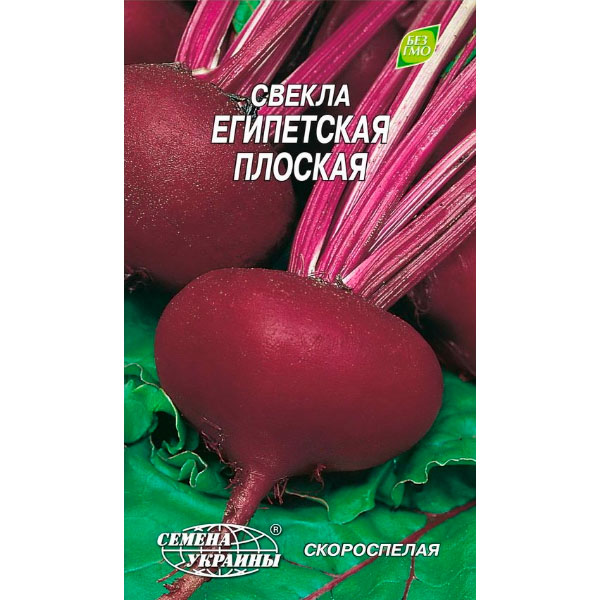 Семена Семена Украины свекла Египетская плоская 3г