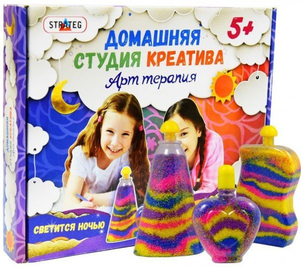 Набір для творчості Strateg Арт терапія - світиться у темряві