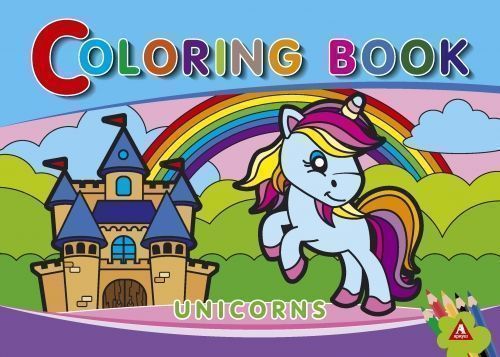 Раскраска «Unicorns» 4402647021121