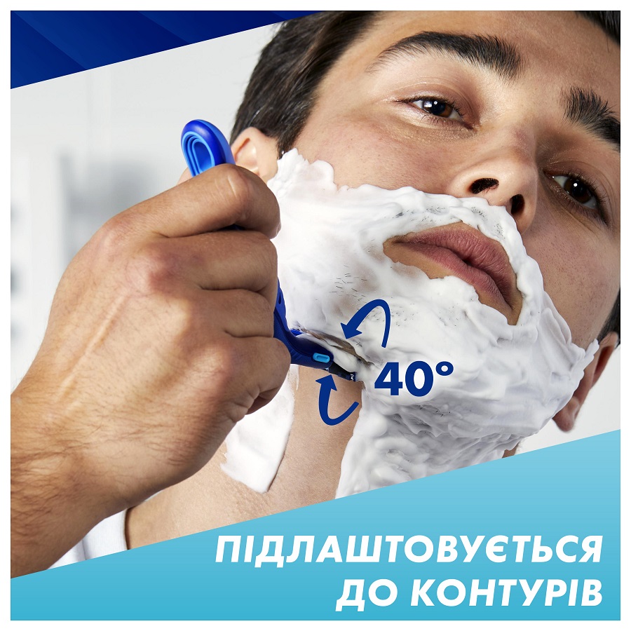 Станок для бритья GILLETTE Sensor 3+ с 4 сменными картриджами