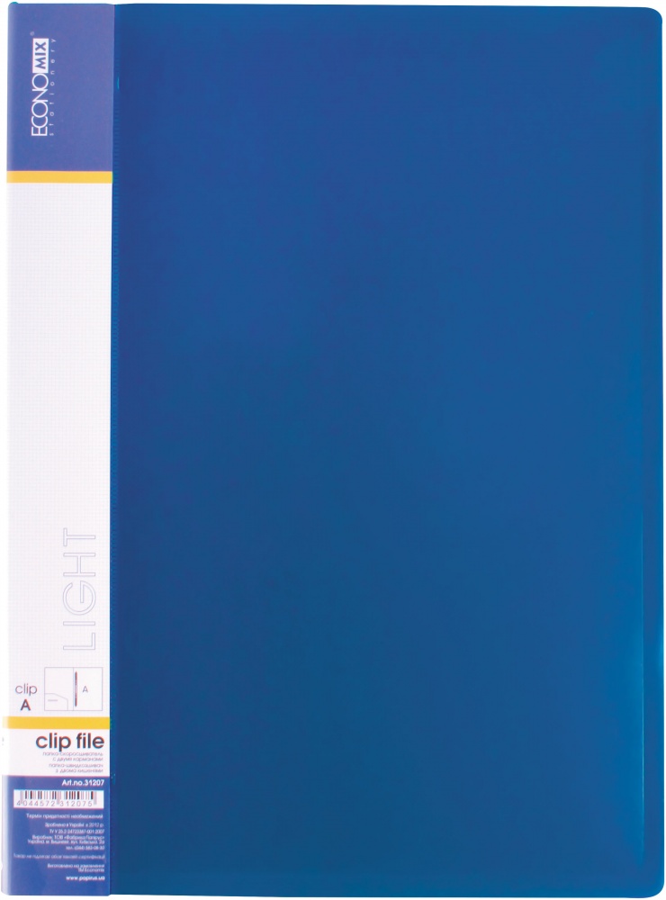 Скоросшиватель Clip A Light с пружинным механизмом А4 500 мкм E31207-02 Economix