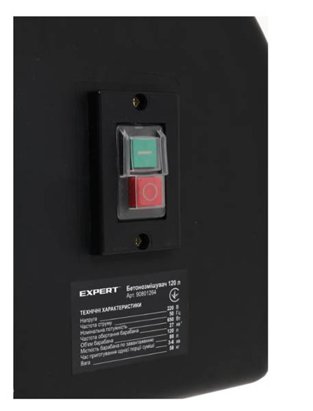 Бетономешалка Expert 120 л