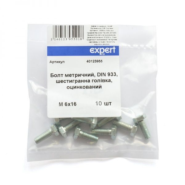 Болт метричний шестигранна голiвка DIN 933 6x16 мм 10 шт. клас міцності 5,8 Expert Fix