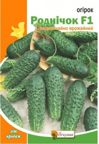 Семена Яскрава огурец Родничек 2,5г