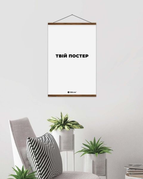 Набір планок дерев'яних 40 см натуральное дерево 4 шт. 1DEA.me 