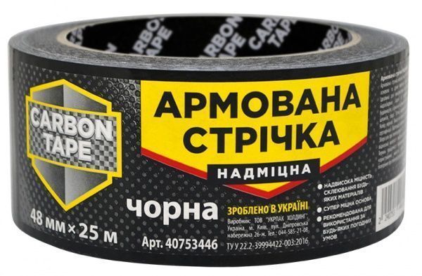Армована стрічка CARBON TAPE НАДМІЦНА 48x25 м чорний