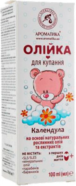 Дитяча олійка Ароматика для купання Календула 100 мл