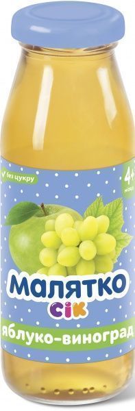 Сік Малятко Яблучно-виноградний 175 мл
