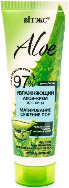 Крем для лица день-ночь Вітэкс КРЕМ увлажняющий для лица ALOE 97%, Матирование. Сужение пор 50 мл