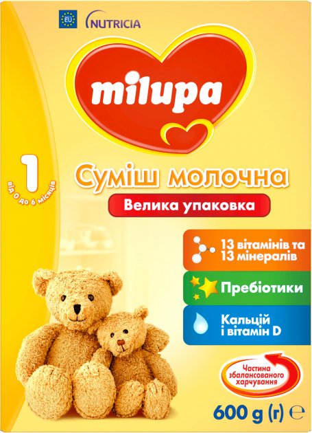 Суха молочна суміш Milupa 1 600 г 5900852025495