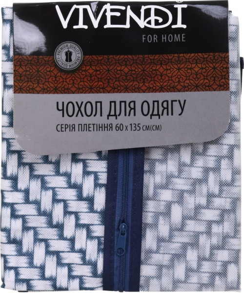 Чехол для одежды Плетение Vivendi 135x60 см белый с синим