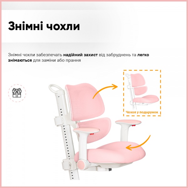 Кресло детское Mealux Space Air Pink (Y-609 KP) розовый 