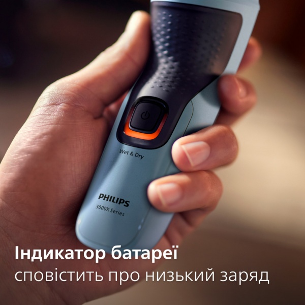 Электробритва Philips Series X3000 X3002/41 