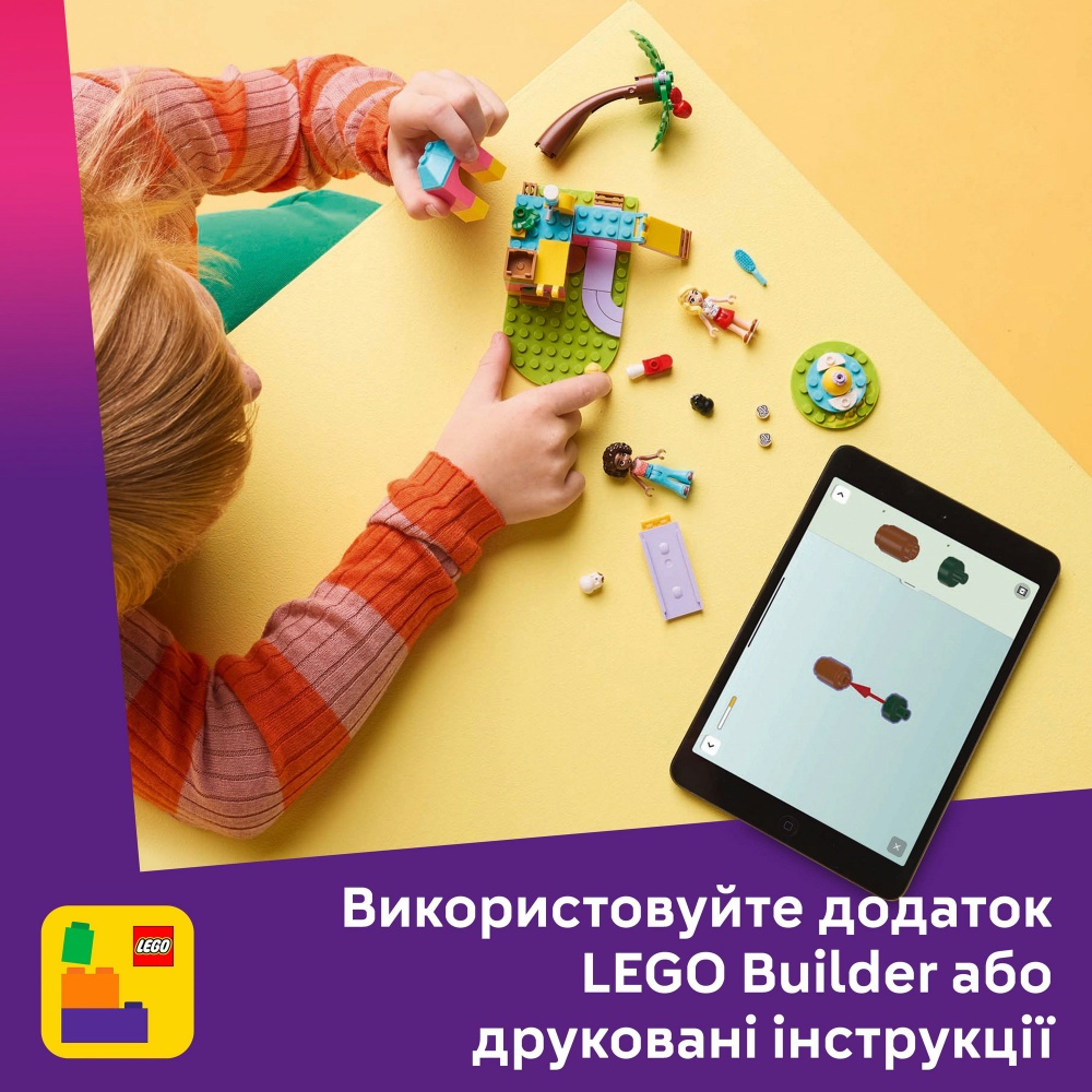 Конструктор LEGO Friends Игровая площадка для морских свинок 42640