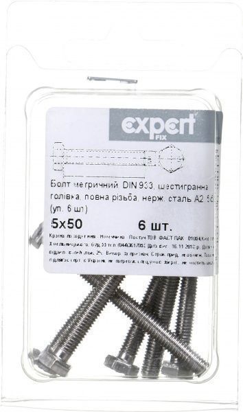 Болт метрический DIN933 5x50 мм 6 шт.