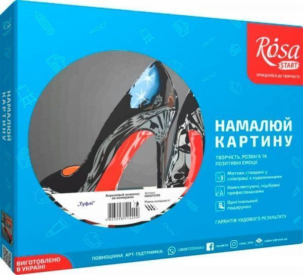Картина по номерам акриловая живопись по номерам Туфли Rosa Start 