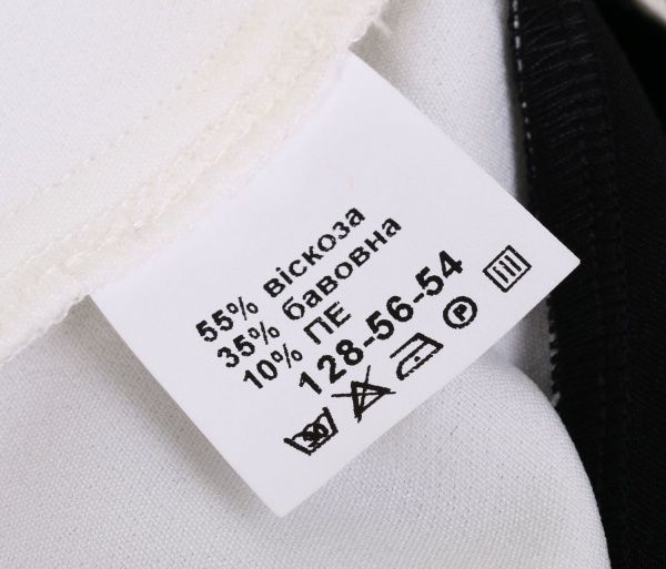 Костюм для девочки Shpak мод.1040 р. 32 / 140 