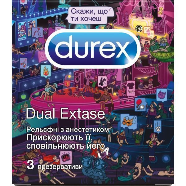  Durex Презервативи Durex Dual Extase 3 шт. Молодіжна серія 3 шт.
