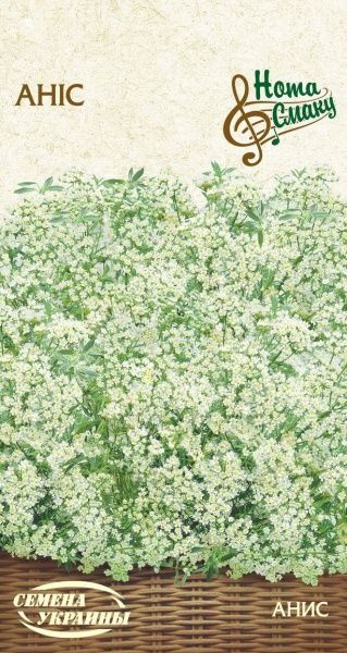 Насіння Семена Украины аніс 0,5 г