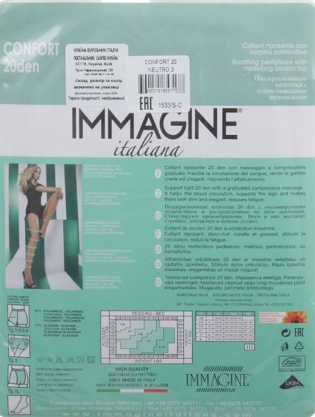 Колготки Immagine Confort neutral р. 3 нейтральный 1 шт. 