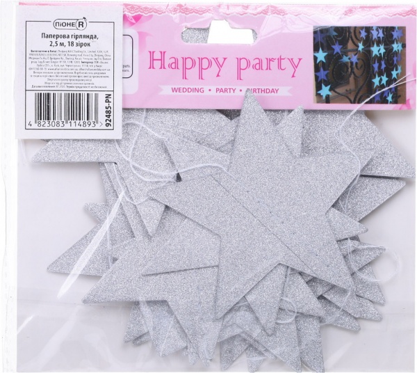 Гирлянда 18 звезд с картона в ассортименте 2,5 м 