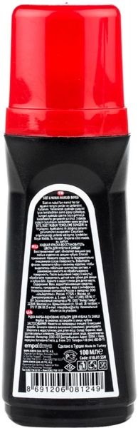 Крем для взуття Sitil рідка 100 мл чорний