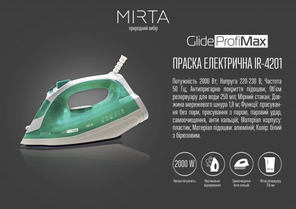 Праска Mirta IR-4201 