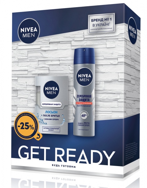 Косметический набор для мужчин Nivea Серебряная защита 2021