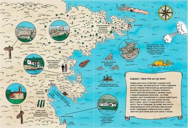 Книга Кэтрин Ингрем «Це Далі» 978-617-679-373-1