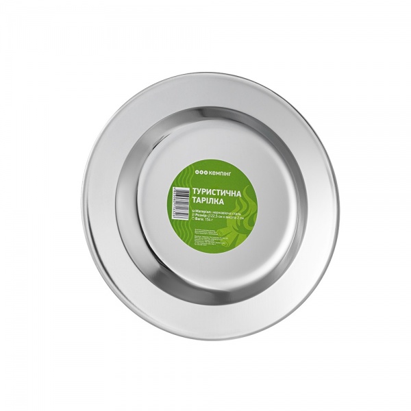 Тарелка Кемпинг ø225 мм 20 мм тарелка 22,5 см