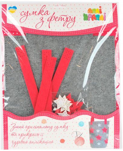 Набор для творчества Сумка из фетра Звездная НС-02 Аплі-Краплі 