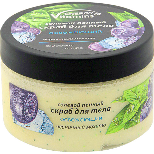 Скраб для тіла Energy of Vitamins Чорничний мохіто 250 мл