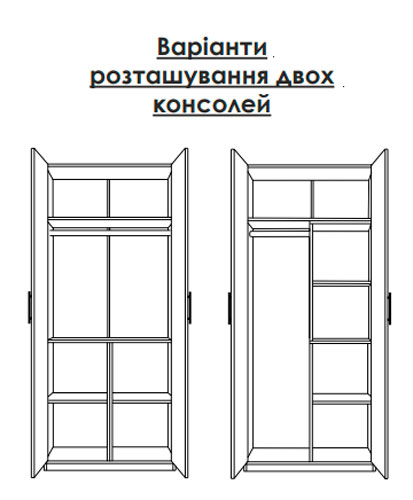 Шкаф ROKO Эконом распашной с консолью 2045х900х500 мм белый /