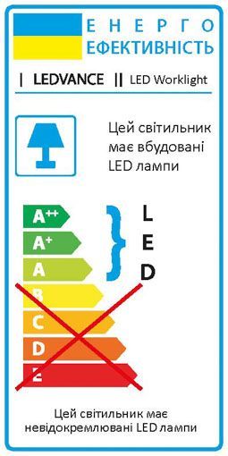 Прожектор Ledvance Worklight Tripod LED 30 Вт IP65 черный/оранжевый