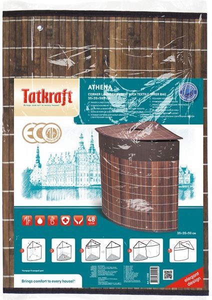 Кошик для білизни Tatkraft Athena Bamboo 48 л