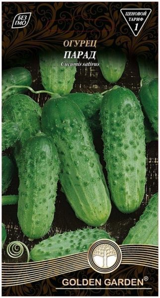 Семена Golden Garden огурец Парад 1г