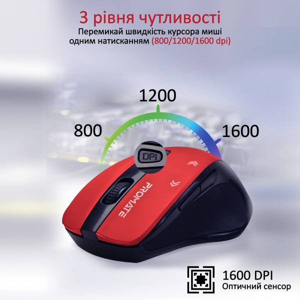 Миша Promate Cursor Wireless Red 