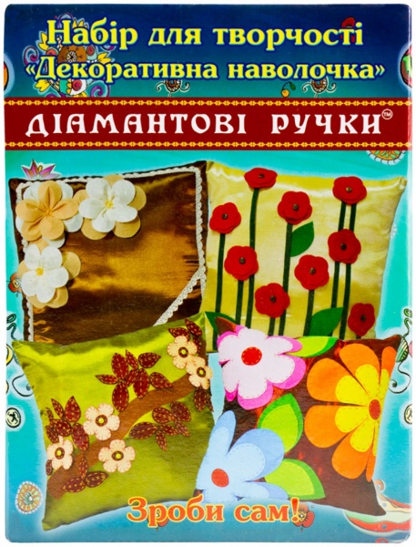 Набор для творчества Декоративная наволочка «Маковое поле»  185024