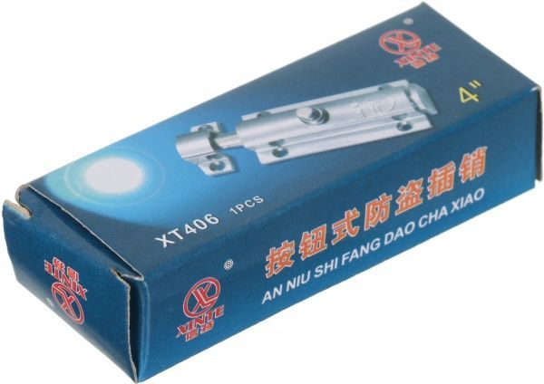 Шпингалет с кнопкой большой ЗМ903 хром