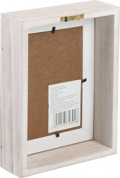 Рамка для фото Плетіння 16,5х5,3х21,5 см 10x15 см 