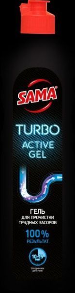 Гель для чистки труб SAMA 500 г
