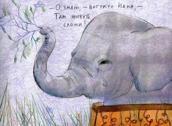 Книга Александра Орлова «Чарівне горнятко» 978-617-732-952-6