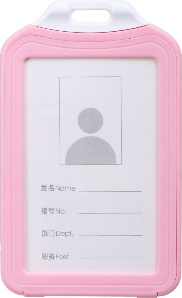 Бейдж вертикальний рожевий 11,5x7 см