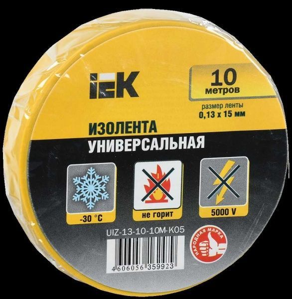 Изолента IEK желтая 0.13х15 мм 10 м ПВХ UIZ-13-10-10M-K05