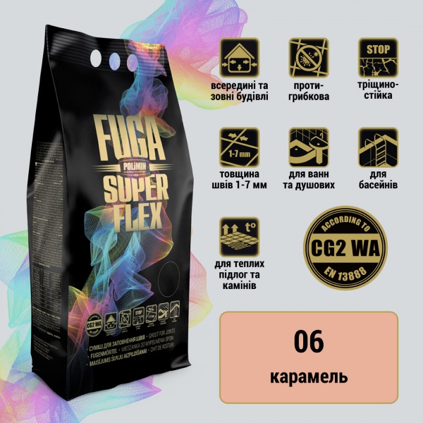 Заповнювач швів Polimin Fuga Super Flex (ширина шва 1-7 мм) 2 кг карамель 
